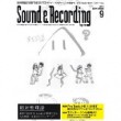 Sound & Recording Magazine 2013年 9月号